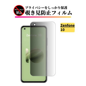 Zenfone �`�����h�~ �K���X�t�B���� �ی�t�B���� �����K���X �S�ʕی� �d�x9H ��U�h�~ �ϏՌ� �w��h�~ ASUS Zenfone 12Ultra 11Ultra 10 9 8 �w��F�ؔ�Ή�