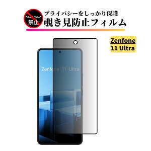 Zenfone 11 Ultra �`�����h�~ �K���X�t�B���� �ی�t�B���� �����K���X �S�ʕی� �d�x9H ��U�h�~ �ϏՌ� �w��h�~ ASUS Zenfone 11Ultra AI2401 AI2401_H �w��F�ؔ�Ή�