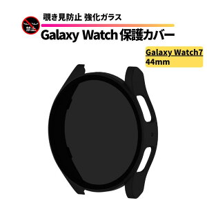 Galaxy Watch7 �J�o�[ �`�����h�~ �����K���X �ϏՌ� �d�x9H �w��h�~ �y�� �P�[�X Galaxy Watch 7 �M�����N�V�[�E�H�b�`7 40mm 44mm SM-L300 SM-L305 SM-L310 SM-L315