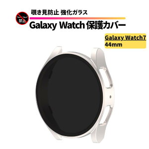 Galaxy Watch7 �J�o�[ �`�����h�~ �����K���X �ϏՌ� �d�x9H �w��h�~ �y�� �P�[�X Galaxy Watch 7 �M�����N�V�[�E�H�b�`7 40mm 44mm SM-L300 SM-L305 SM-L310 SM-L315