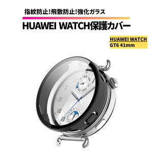 HUAWEI WATCH GT 6 �ی�J�o�[ �����K���X �ϏՌ� �d�x9H �w��h�~ �y�� �P�[�X HUAWEI WATCH GT6 �t�@�[�E�F�C�E�H�b�` GT6 41mm 46mm KSU-B19 ATM-B19