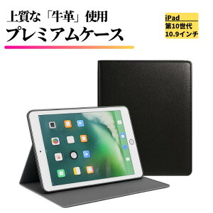 iPad P[X v {v ϏՌ X^h M h~ y ^  U[ ^ubgP[X Jo[ ubN^ ACpbh 5 6 7 8 9 10 mini1 2 3 4 5 6 Air1 2 3 4 5 Pro 11C` 10.5C` u