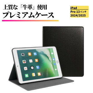 iPad Pro 13�C���` 2025 / 2024 �P�[�X ���v �{�v �ϏՌ� �X�^���h ���M ���h�~ �y�� ���^ ������ ���U�[ �^�u���b�g�P�[�X �J�o�[ �u�b�N�^ M5 M4 A2925 A2926 A3007 �u���b�N