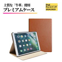 楽天市場】本革（タブレットカバー・ケース｜タブレットPCアクセサリー 