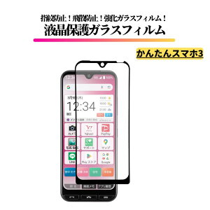 񂽂X}z3 A205KC KXtB KX یtB  Sʕی  dx9H Uh~ wh~ 񂽂X}z 3 񂽂 X}z3 Y!mobile CoC Z