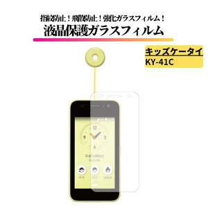 LbYP[^C KY-41C docomo KXtB KX یtB Sʕی   dx9H Uh~ wh~ NTT hR LbY Z KYOCERA