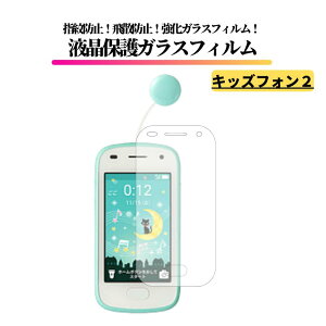 LbYtH2 901SI SoftBank KXtB KX یtB Sʕی   dx9H Uh~ wh~ \tgoN LbY qp