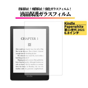 Kindle Paperwhite 11 2021N 6.8C` KXtB KX یtB Sʕی   dx9H Uh~ wh~ Amazon Lh