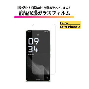 Leitz Phone KXtB KX یtB  Sʕی  dx9H Uh~ wh~ Leica CJ softbank 6.6C` LP-02 Leitz Phone2 LP-03 Leitz Phone3 CctH2 CctH3