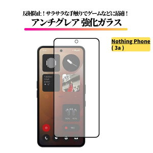 Nothing Phone �A���`�O���A �����K���X �t�B���� �K���X�t�B���� �ی�t�B���� ���˖h�~ ����� �}�b�g �w��h�~ �S�ʕی� �d�x9H Nothing Phone 2 / 2a / 2a Plus / 3a / 3a Pro