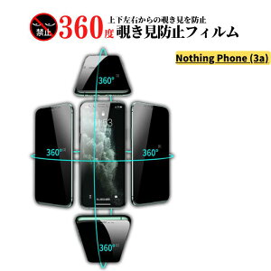 Nothing Phone 3a 360�x �`�����h�~ �K���X�t�B���� �ی�t�B���� �����K���X �t�B���� A059 6.77�C���` Nothing Phone (3a) �i�b�V���O�t�H�� 3a