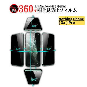 Nothing Phone 3a Pro 360�x �`�����h�~ �K���X�t�B���� �ی�t�B���� �����K���X �t�B���� �K���X A059P 6.77�C���` Nothing Phone (3a) Pro �i�b�V���O�t�H��