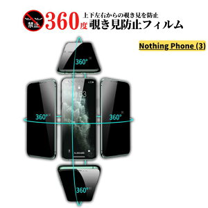 Nothing Phone 3 360�x �`�����h�~ �K���X�t�B���� �ی�t�B���� �����K���X �t�B���� A024 6.67�C���` Nothing Phone (3) �i�b�V���O�t�H��3