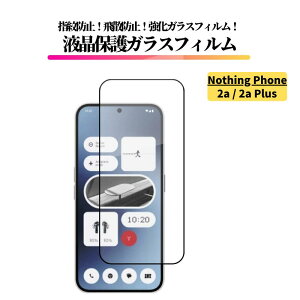 Nothing Phone KXtB KX یtB  Sʕی  dx9H Uh~ wh~ ibVOtH 2 / 2a / 2a Plus / 3a / 3a Pro