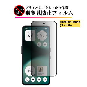 Nothing Phone 3a Lite �`�����h�~ �K���X�t�B���� �S�ʕی� �ی�t�B���� �����K���X �t�B���� A001T 6.77�C���` Nothing Phone (3a) Lite �i�b�V���O�t�H�� 3aLite