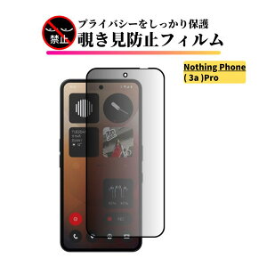 Nothing Phone 3a Pro �`�����h�~ �K���X�t�B���� �S�ʕی� �ی�t�B���� �����K���X �t�B���� A059P 6.77�C���` Nothing Phone (3a) Pro
