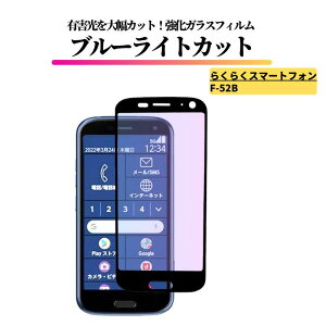 炭炭X}[gtH F-52B u[CgJbg KXtB KX یtB dx9H Uh~ FCNT docomo hR 炭炭z 炭炭X}z F52B