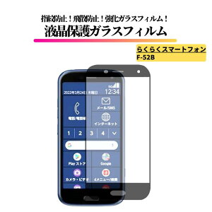 炭炭X}[gtH F-52B KXtB KX یtB Sʕی   dx9H Uh~ wh~ FCNT docomo hR 炭炭z 炭炭X}z F52B