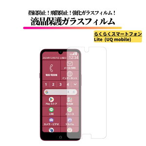 炭炭X}[gtH Lite UQ mobile KXtB KX یtB Sʕی   dx9H Uh~ wh~ FCNT UQoC 炭炭X}z 炭炭X}[gtHLite