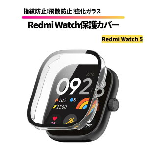 Xiaomi Redmi Watch 5 �ی�J�o�[ �����K���X �ϏՌ� �d�x9H �w��h�~ �y�� �P�[�X Xiaomi �E�F�A���u�� �V���I�~ ���b�h�~�[�E�H�b�` 5 RedmiWatch5