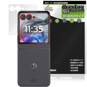 �~���r�b�N�X motorola razr 50 / razr 50s �A�E�g�f�B�X�v���C �Ή� �ی� �t�B���� ���d�x 9H ���� PET�� �����K���X�����̍d�x ���{��