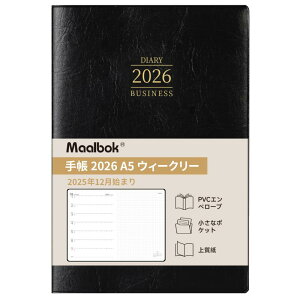 蒠 2026 A5 EB[N[ _CA[ ԃubN PVC Jo[ ubNi2025N12n܂j
