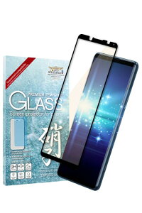 �V�Y�J�E�B�� Xperia 5 ii �p �K���X�t�B���� �����K���X �S�ʕی� �ی�t�B���� �t�B���� �u���[���C�g�J�b�g SO-52A �p SOG02 �p XQ-AS42 �p �t���ی�t�B���� Black �u���b�N 1������