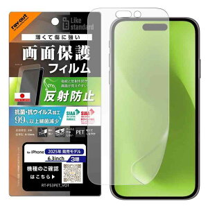 CEAEg tB iPhone 17 Prop ˖h~ یtB R RECX 炳 Q[ 쐫 ʕی ɂ PET  _炩