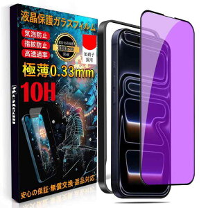 Mostean Ή iPhone17 Pro Max u[CgJbg KXtB Ή Phone17 Pro MaxtB ڂ̔y 10H ϏՌ \tȒP KChgt wh~ Ή ACtH17 Pro Max یtB