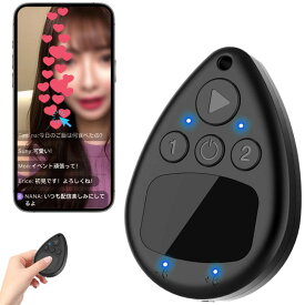 Hovvaa ワイヤレス自動クリッカー スマホ連打機 2台同時接続 TikTokライブ対応 静音設計