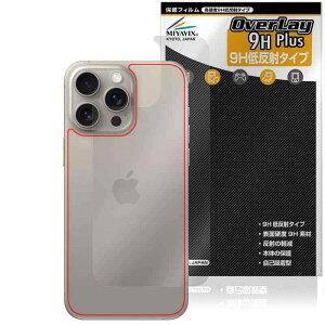 ~rbNX iPhone 15 Pro Max Ή ی tB dx 9H ᔽ PET w KX̍dx {