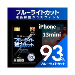 yu[Cg93JbgzyKXziPhone13 mini 13~jp tیtB KXtB یtB u[CgJbg ACtH ACzc