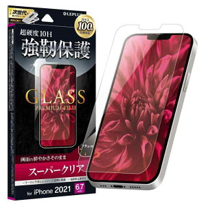 LP-IL21FG iPhone 13 Pro Maxp KXtB GLASS PREMIUM