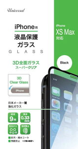 iPhone 11 Pro Max/iPhone XS Max (6.5C`) p 3D̃KX X[p[NA  tیKX TIG-G65B