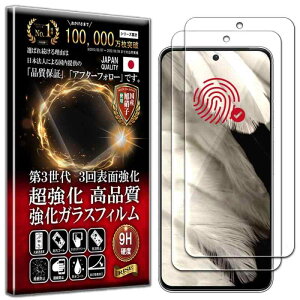 ywFؑΉŁzy2Zbgzy2023NŐVfz Google tB Pixel 8 Pro KXtB یtB  KX   { Ɏq 0.26mm dx10H 2.5DEhGbW