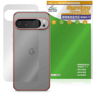 ~rbNX Google Pixel 9 Pro XL 6.8C` Ή ی tB w בΉ ˖h~ hw hCA {