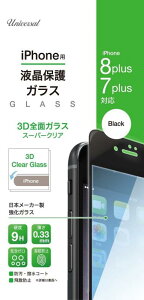 iPhone 8plus/7plusp 3D̃KXX[p[NA  tیKX TIG-G55B