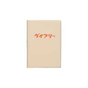 nC^Ch蒠2026 / _CA[ / A6 TԃubN / 2025N10n܂ / EB[N[XPW[