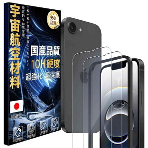 JCJCLY�Ή� iPhone 17E �K���X�t�B���� �d�x10H�y2���Z�b�g-�K�C�h�g�t���z���Y���Ɏq�f�� �w��h�~ �A�C�z��17e �����K���X �A�C�t�H��17e �����ق�17e �t�� �ی�t�B���� �ϏՌ� ��U�h�~ �\��t