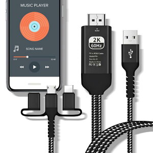 HDMI�ϊ��P�[�u�� 3in1 Type-C/Phone/Micro USB to HDMI �x���Ȃ�1080P �~���[�����O 2M �P�[�u�� �[�d���Ȃ���Đ��\ AV/TV���� �ȒP�ڑ� Phone/Android/Pad�Ή�