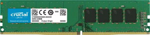Crucial �f�X�N�g�b�v�p���݃����� 8GB(8GBx1��) DDR4 3200MT/s(PC4-25600) CL22 UDIMM 288pin CT8G4DFS832A