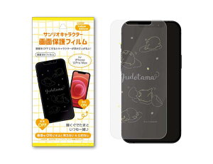 TI iPhone  یtB ł 12ProMAX/12Pro/12/12mini X}ztB