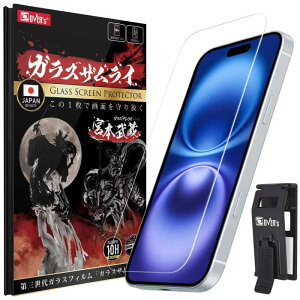 �K���X�U�����C iPhone 16 Plus �p iPhone 15 Plus �p �K���X�t�B���� �d�x 10H ���Y�K���X�f�� �����K���X �ی�t�B���� �ČRMIL�K�i 388-k/411-k