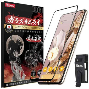 �K���X�U�����C Google Pixel 8 Pro �p �K���X�t�B���� �s�N�Z�� 8 �v�� �p �S�ʕی� �d�x 10H �����K���X �ی�t�B���� �ČRMIL�K�i 394-3d