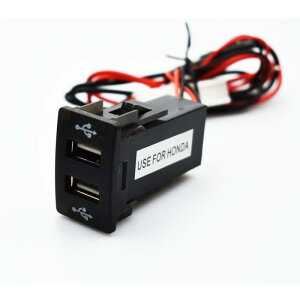 AUTOMOTOSTAR z_ ԗpusb|[g usb ݃Lbgusbd ԗp usb ߍ usbXCb`z[ LED_  X}z [d  HONDA (B^Cv)