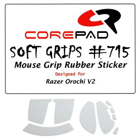 Corepad Soft Grips グリップ Razer Orochi V2 1set【】