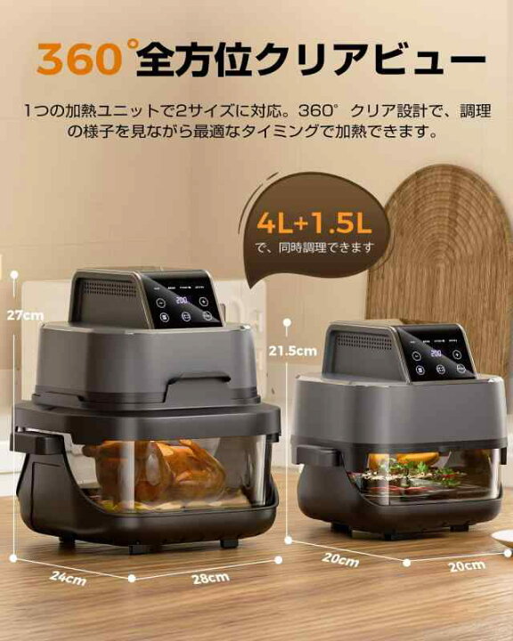 楽天市場】GTPLAYER ノンフライヤー 4L・1.5L 2点セット 大容量 可視窓 