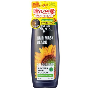 NATUR VITAL(i`[oC^) J[Z[t wA}XNS