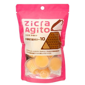 ジクラ (Zicra) ジクラ Agito小動物万能ゼリー 10個入