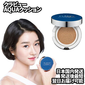 Eyx݂ȂmKLAVUUn Nr[ _t@f ؍ NbVt@f[V  u[p[}R[QANANbV AQUA CUSHION ANANbV